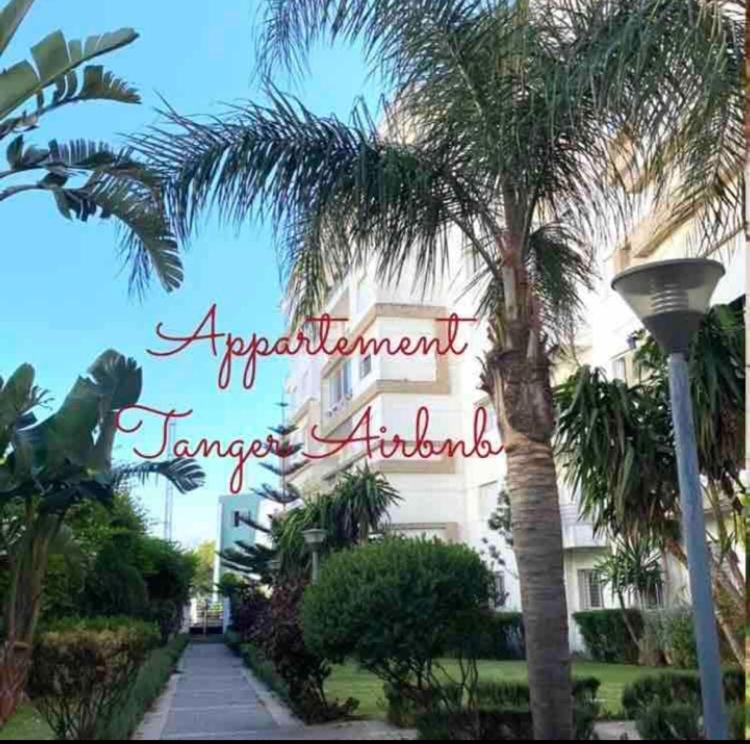 Moderne Appartement Met Tuin Танжер Экстерьер фото